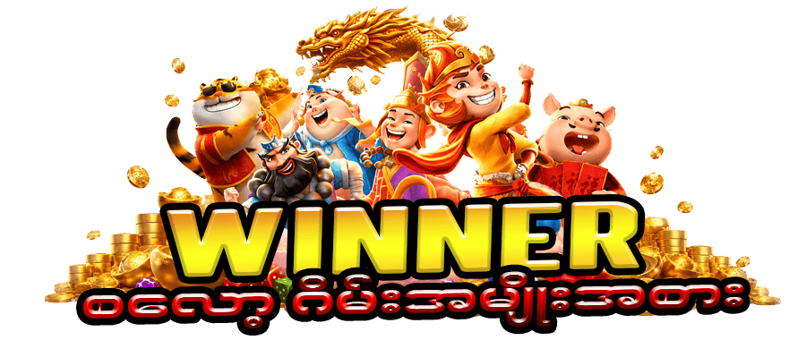 စလော့ ဖရီးဘောနပ်စ် 10,000
