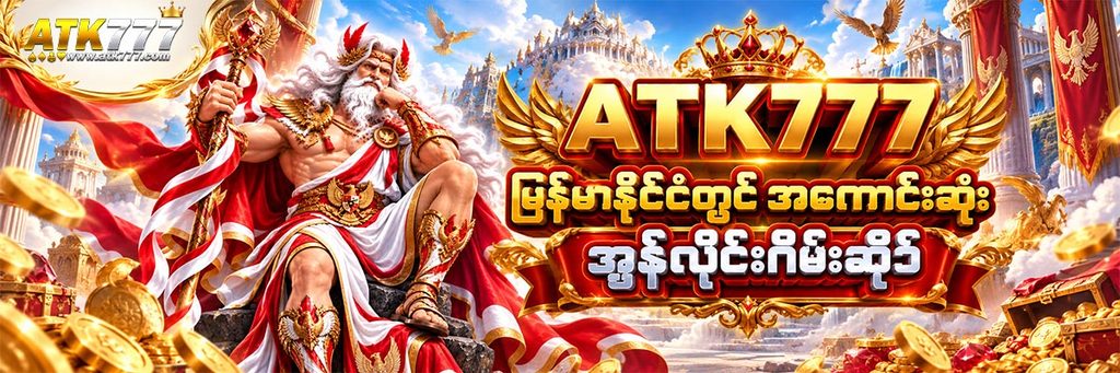 atk777