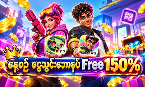 Daily bonus