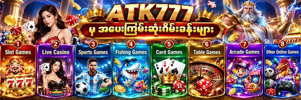 atk777 slot game