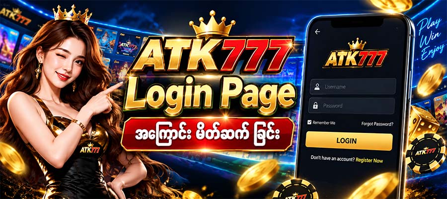 ATK777 logo